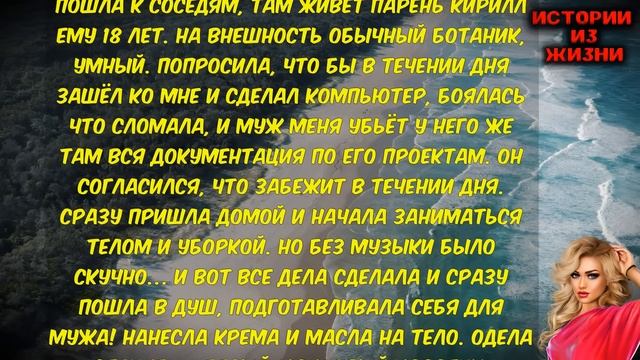 ЗАШЛИ СОСЕДИ В ГОСТИ | Истории из жизни смотреть онлайн