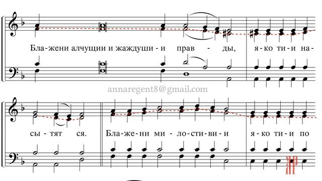 Саровский напев. Антифоны дневные. Богородичные песнопения архангельский ноты. Саровский напев. 3 антифон валаамский распев ноты.