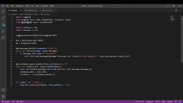 Telegram Криптобот на Aiogram | Python