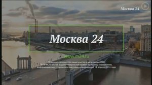 Реклама, начало часа (20:00), новости (Москва-24 26.04.2016)