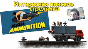 Пиксельная бомбилка стрелялка Mission Ammunition Demo