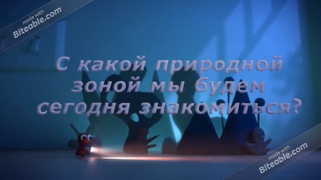 Пустыни России
