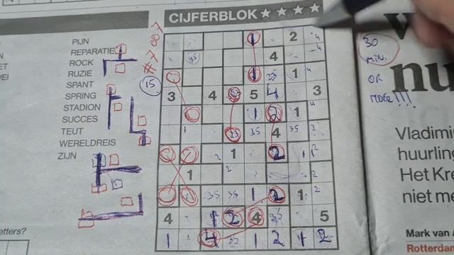 Tuesday. Bonus Extra edition. (#7007) Tectonic01 Sudoku puzzle. 08-29-2023 Extra part 4 of 4 смотреть онлайн