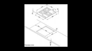 Встраив. газовая панель Korting