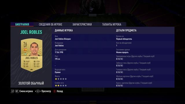 ГИБРИД СТРАН СБЧ ФИФА 21 + ВОЛКАУТ 89 В ПАКЕ смотреть онлайн