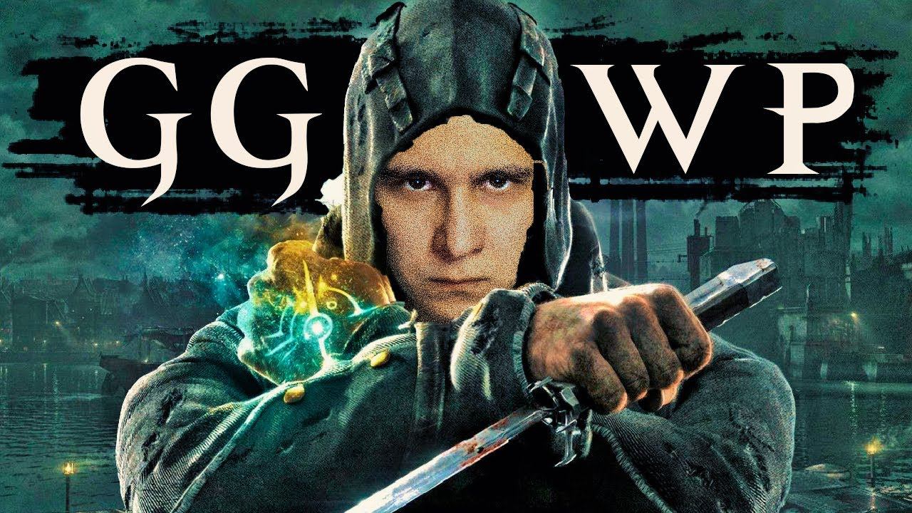 МЕСТЬ - ЭТО БЛЮДО КОТОРОЕ ПОДАЁТСЯ ХОЛОДНЫМ - DISHONORED смотреть онлайн