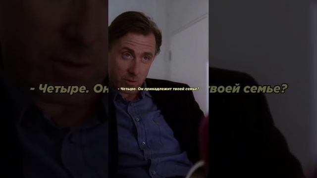 сериал называется "Обмани меня" #фильм #фильмы