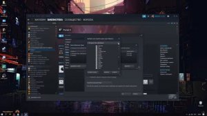 Добавление в библиотеку Steam ранее установленных игр.