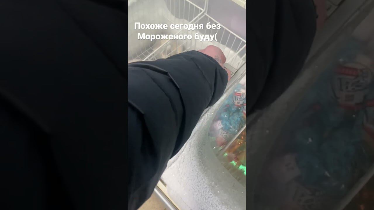 Интересно как они срок годности проверяют! смотреть онлайн