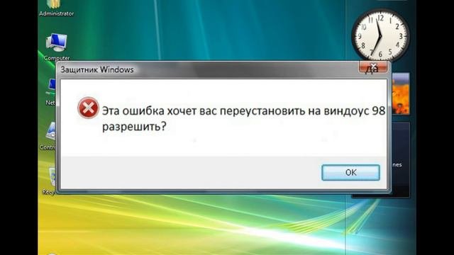 Смешные ошибки 2 часть