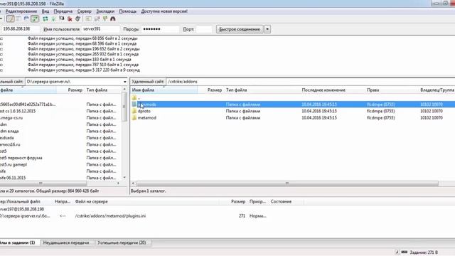 Как установить карты на кс 1.6 на host5.ru смотреть онлайн