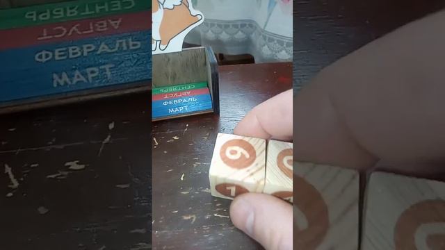 Вечный календарь. В телеграме больше и интереснее ссылка в описании. смотреть онлайн