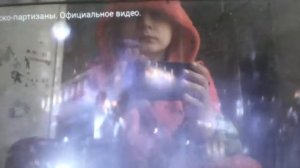 Песня диско диско партизаны