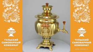 Самовар дровяной тульский на 3 литра «Овал» - купить на www.tulavar.ru