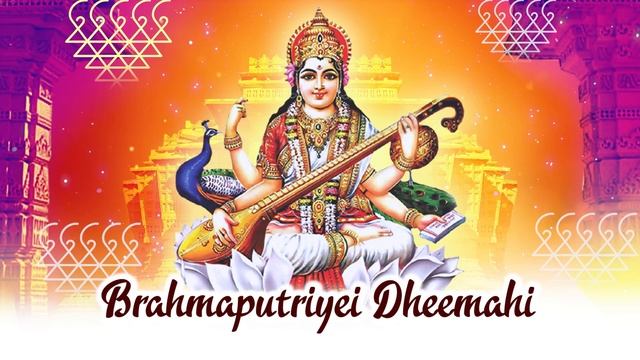 Powerful Saraswati Gayatri Mantra108 Times | सरस्वती गायत्री मंत्र | Gayatri Mantra With Lyrics смотреть онлайн