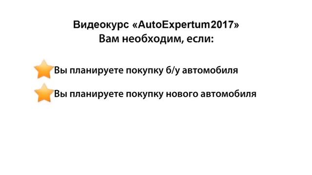 Как не быть обманутым при продаже и покупке авто 2018 смотреть онлайн