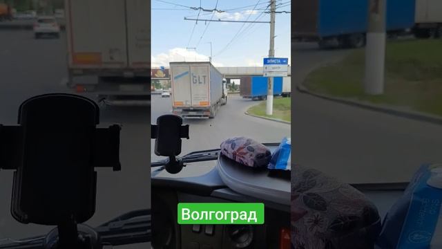 Едем дальше...   Новокузнецк-Краснодар   #дальнобой #камазнео #глт