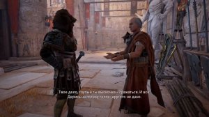 Прохождение Assassin’s Creed Origins — Часть 8: Крокодил