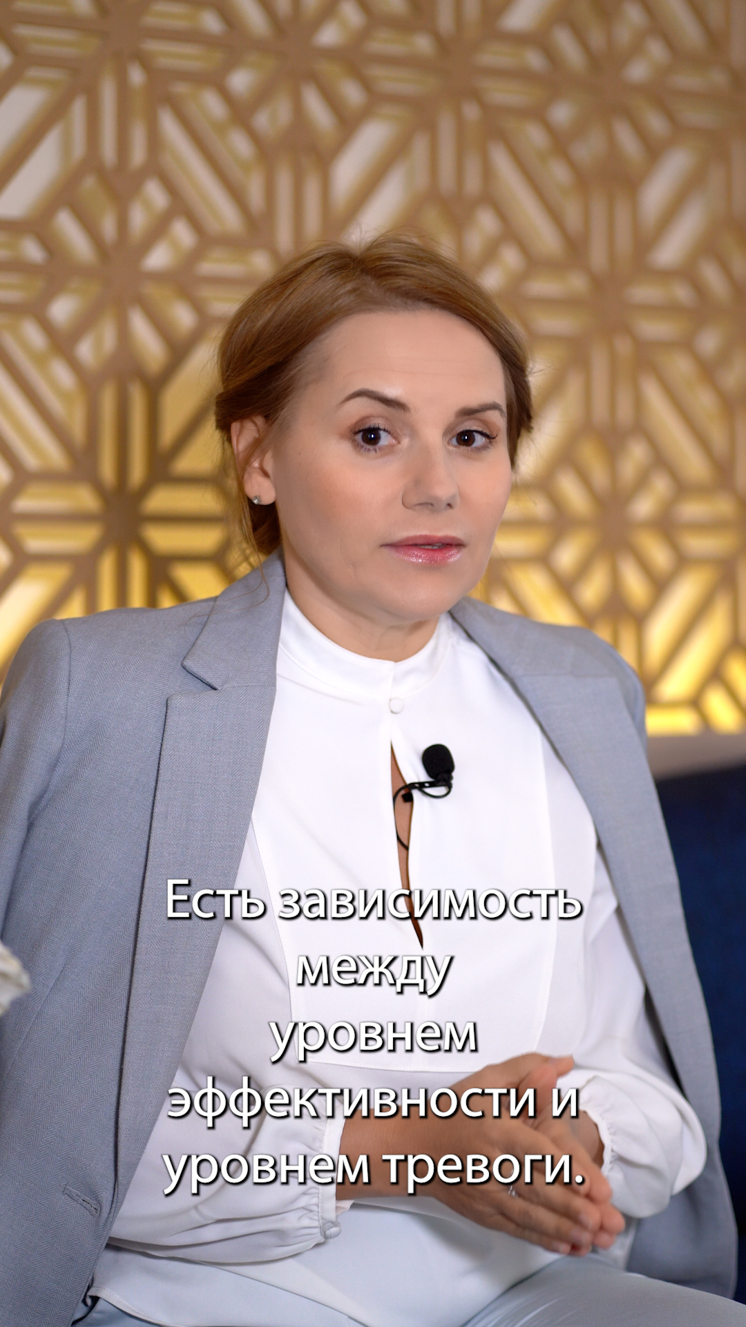 О тревоге смотреть онлайн