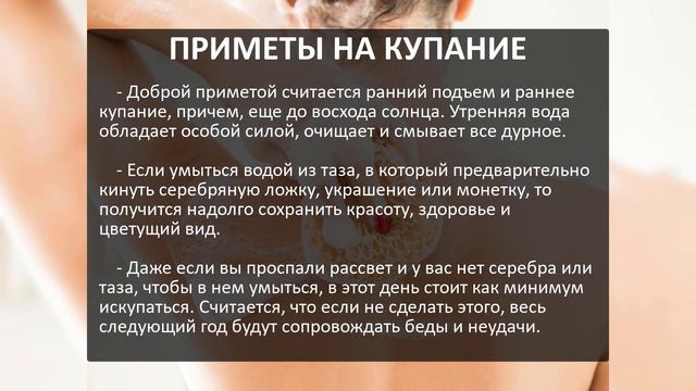ЧИСТЫЙ ЧЕТВЕРГ: РАБОТАЮЩИЕ ПРИМЕТЫ, ОБЫЧАИ И ТРАДИЦИИ ЭТОГО ВЕЛИКОГО ДНЯ.