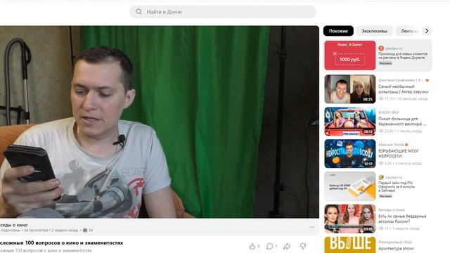 Как выйти на монетизацию в ДЗЕН за 3 часа смотреть онлайн