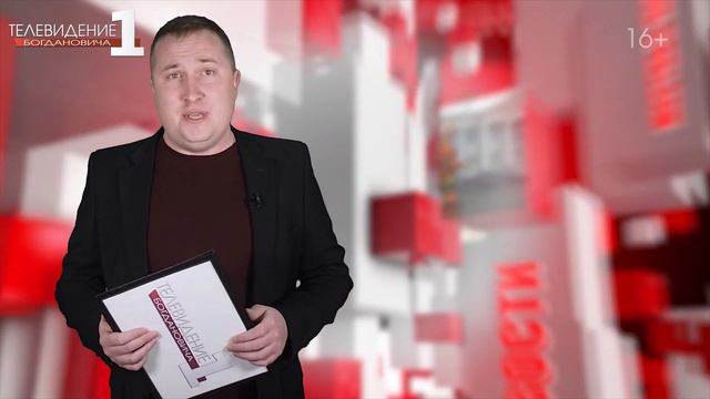 Изменения графика передвижного флюорографа смотреть онлайн