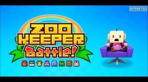 Zookeeper Battle music: Gacha