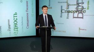 Уважение к родителям | Возрождение