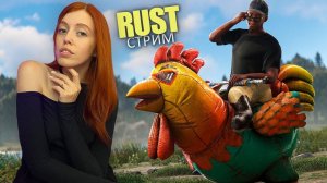 СТРИМ❤️ GW2. Бегаем по карте с сотнями ютуберов в RUST
