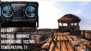 Как снизить температуру видеокарты? Undervolting через MSI Afterburner