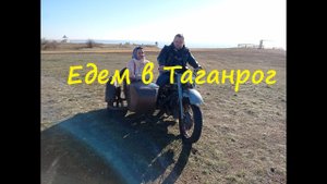 День в Таганроге Часть 1 \ Обзор отеля Бристоль \ Обзор еды в Ресторане Street Gastro Ещё Ещё