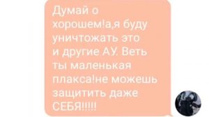 Дрим и Найтмер (комикс часть1)