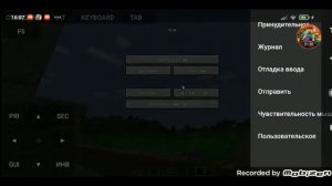 как сделать меньше курсор в pojav launcher для телефона