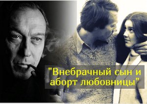 Тайные романы Олега Янковского