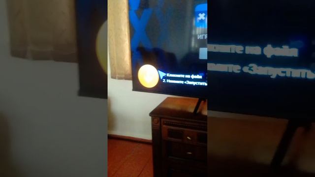 помогите как скачать это приложение смотреть онлайн