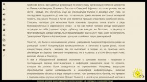 О. Лавров. Три года необратимых перемен