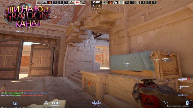 Counter-Strike 2 Бррр Морозный Патрон