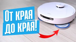 Главный СЕКРЕТ Ecovacs Deebot T30 PRO OMNI