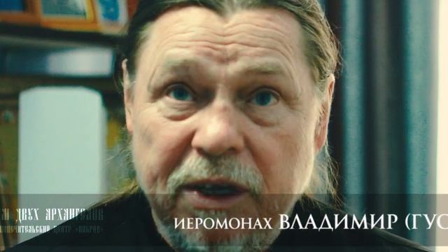 О клевете и клеветниках