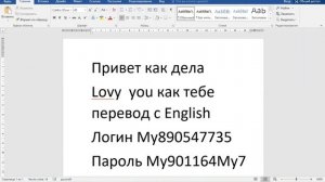 Урок 44  Автопереключение раскладки с английской на русскую клавиатуры с помощью программы Punto Sw