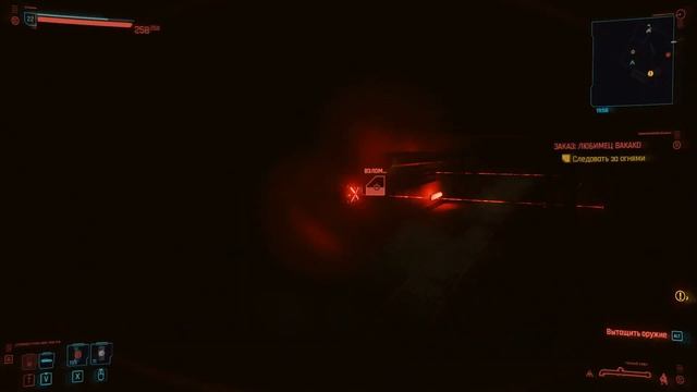 Следовать за огнями I Любимец Вакако I Cyberpunk 2077 смотреть онлайн