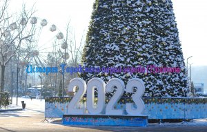 История Городского парка города Майкопа на русском