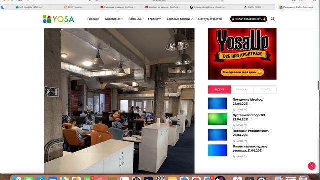 Интервью Traffic JACK Team для YOSA О деньгах и Трафике в больших масштабах смотреть онлайн