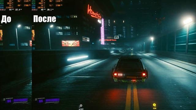 Повышение FPS в 1 клик для AMD | Cyber Engine Tweaks - Cyberpunk 2077 смотреть онлайн