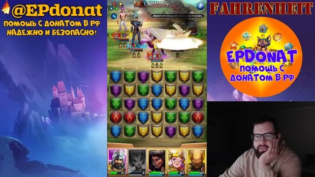 НОВЫЙ ПОДХОД К БИТВАМ НА СТРЕМЯГЕ: ТАК ЛУЧШЕ ИЛИ ПРОСТО ПОВЕЗЛО? Empires & Puzzles смотреть онлайн