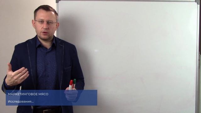 Маркетинговые исследования, хорошая вводная лекция для новичков