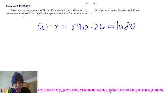РЕШАЕМ 100 ВАРИАНТОВ ПЕРВОЙ ЧАСТИ ПО ПРОФИЛЮ смотреть онлайн