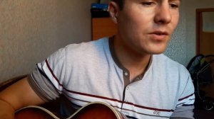 Все напоминает о тебе на гитаре