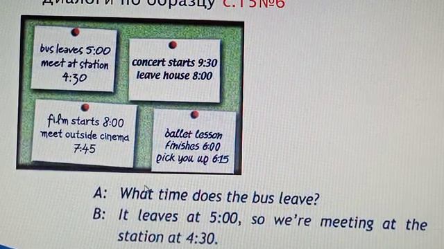 Школьная жизнь, 8 класс смотреть онлайн