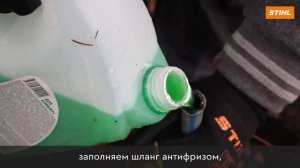 Как подготовить мойку высокого давления к хранению? На примере минимойки Stihl